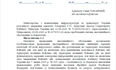 єВідновлення: ЗНИЩЕНЕ ЖИТЛО: МІНВІДНОВЛЕННЯ ПІДТВЕРДИЛО КЛЮЧОВІ ПРОБЛЕМИ