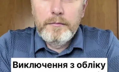 Виключення з військового обліку. Вигране мною рішення суду